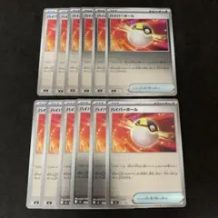 ハイパーボール　ミラー　12枚　スタートデッキ100