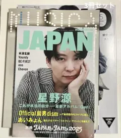 2026年最新】綾野剛の人気アイテム - メルカリ