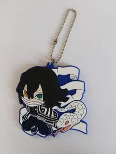 鬼滅の刃　伊黒小芭内 ラバーストラップ