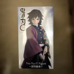 冨岡義勇 アニメ
