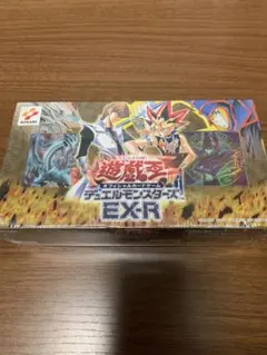 2026年最新】遊戯王 ex-r 未開封の人気アイテム - メルカリ