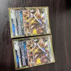 ポケモンカード ソルガレオGX 2枚セット