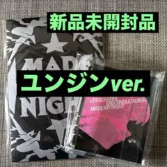『MADE MY NIGHT』【CHEMCAL+COMPACT ver.】