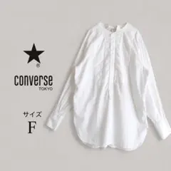 CONVERSE TOKYO コンバーストーキョー キルティングシャツ 白のサムネイル