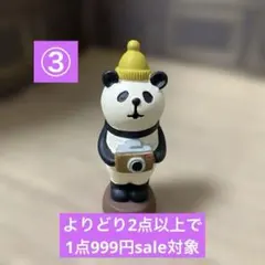 廃盤品】デコレ コンコンブル 森のくまさん 熊に注意 看板 バナナ 自