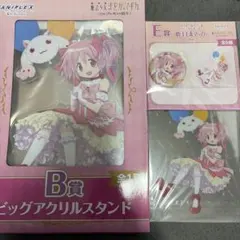 魔法少女まどかマギカ まどマギ 一番くじ くじ B賞 E賞 Ｆ賞 まどかセット