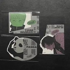 呪術廻戦 ダイカットステッカーコレクション 狗巻棘 禪院真希 パンダ