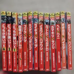 まんがサイエンス 1〜3、5〜9 8冊セット - メルカリ