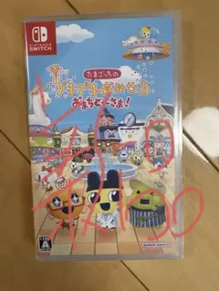 プチプチおみせっち