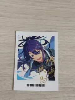 あんさんぶるスターズ!!ぱしゃっつ【神崎颯馬】9周年