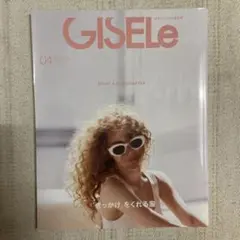 GISELe 2023年4月号 ◇