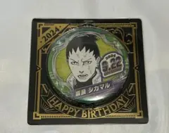 NARUTO 奈良シカマル バースデー缶