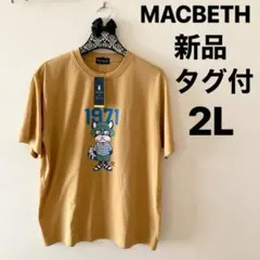 （11） 新品タグ付 MACBETH 2L Tシャツ カジュアル 着回しのサムネイル