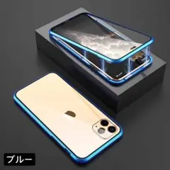高級感iPhone12/12proケース　両面強化ガラス　全面保護　ブルー