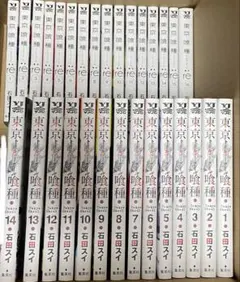 【新品未開封】シュリンク付き 東京喰種 5巻まで＋re 全巻セット＋カード付き 新品未開封】シュリンク付き 東京喰種 5巻まで＋re 全巻セット＋カード