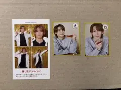 大内リオン TV雑誌 厚紙 切り抜き