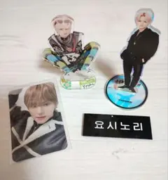 TREASUREヨシアクリルスタンドセット