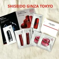 SHISEIDO GINZA TOKYO アルティミューン　オイデルミンサンプル