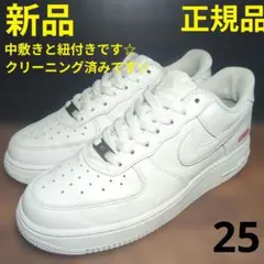 26cm中古】Supreme ✕ ナイキ エアフォース1 ロー ホワイト - メルカリ