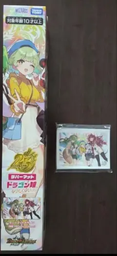 デュエルマスターズ25周年 ドラゴン娘になりたくない プレイマット