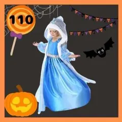 オススメ　ハロウィン　プリンセス　アナ雪　エルサ 風　仮装　キッズ　激安　可愛い