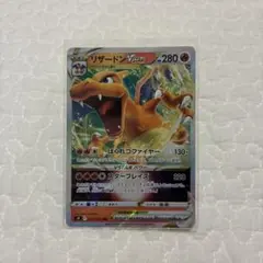 PSA10 リザードンVSTAR RRR 014/172 VSTARユニバース - メルカリ