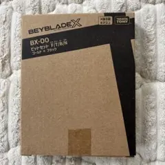 【未開封】Beyblade X BX-00 鑽頭組 金色 黑色
