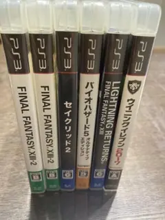 ファイナルファンタジー他　PS3 ゲームコレクション