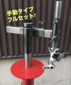 タイヤチェンジャー 手動 ビードプレスバー付き ビードヘルパー付き 