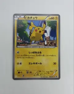 ピカチュウ PROMO XYシリーズプロモーションカード PROMO 064/…