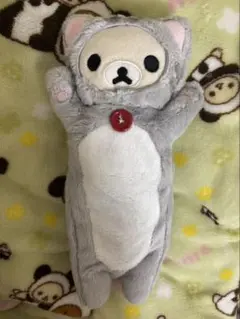 コリラックマ ぬいぐるみ ペンポーチ ペンケース 猫をかぶったクマ