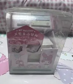サンリオ マイメロディ 2017年 激レア♡希少 お家型 メモ＆ふせん