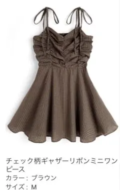 グレイル　チェックミニワンピース