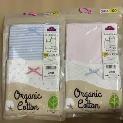 新品　オーガニックコットン　キャミソール 100サイズ 4枚セット