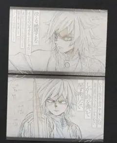 鬼滅の刃 冨岡義勇 おすそわけポスカ ２枚 ufotableダイニング ヒロマ