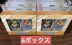 ポケモンカードゲーム スターターセットex イーブイex BOX 6個