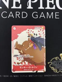 ワンピースカードゲーム モンキー・D・ルフィ 花札 - メルカリ