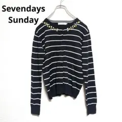 セブンデイズサンデイ　カーディガン　ボーダー　総柄　ストーン　カジュアル【M】