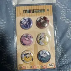 初音ミク　MIKUWITYYOU 缶バッジセット　入場特典