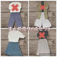 コーデ売り　レディース8点セット　ブラウス　カーディガン　スカート　キレイめ　M