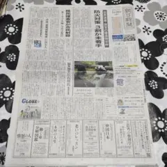 2011年3月12日 朝日新聞 東日本大震災 - メルカリ