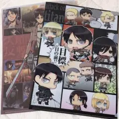 【非売品】進撃の巨人×ローソンコラボ限定クリアファイル☆2枚セット