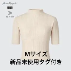 Mame Kurogouchi 3Dニット 半袖セーター M