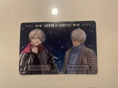 すき家 × にじさんじ 葛葉 イブラヒム