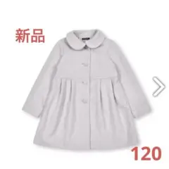 新品 BeBe タックフレアラウンドカラーコート 120 新品 BeBe タックフレアラウンドカラーコート 120 - メルカリ