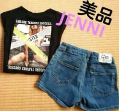 【美品】JENNI belle デニムパンツ　SISTER JENNI　Tシャツ