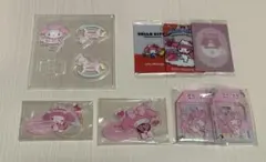 サンリオ マイメロ まとめ売り