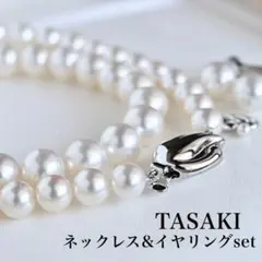 【最高品位・オーロラ花珠】タサキ　アコヤ　パール　ネックレス　イヤリング　K14