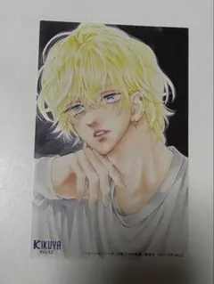 特典のみ ハニーレモンソーダ 30 喜久屋書店 イラストカード
