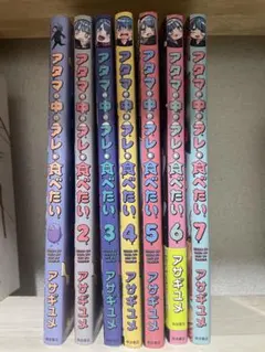 世界の果てでも漫画描き 1巻〜3巻セット ヤマザキマリ - メルカリ